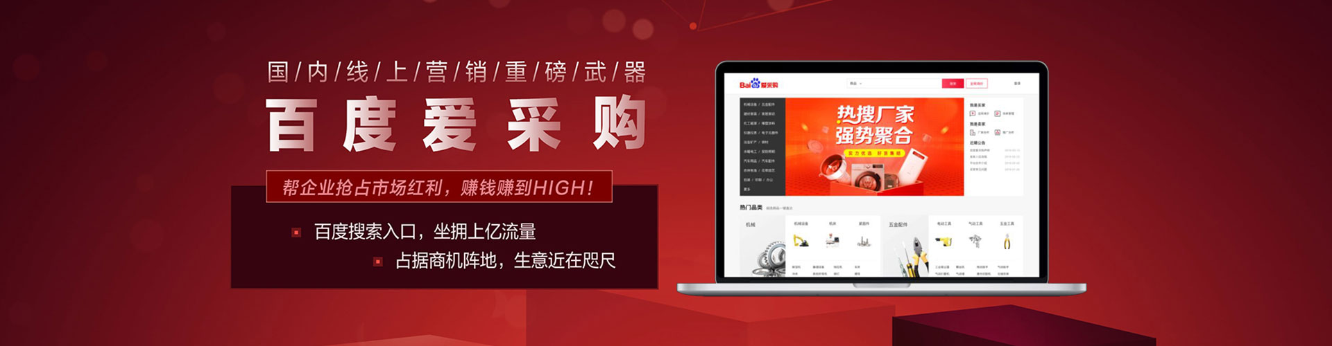 南溪信息流营销